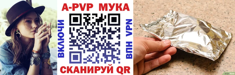 купить  сайты  Заполярный  мега tor  A PVP VHQ 