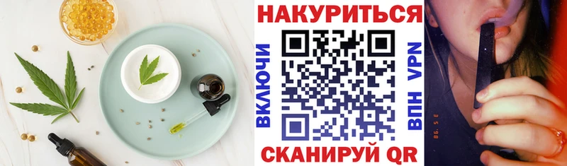 блэк спрут зеркало  где купить наркотик  Заполярный  Печенье с ТГК марихуана 