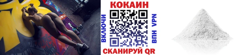 гидра зеркало где купить Заполярный КОКАИН Columbia