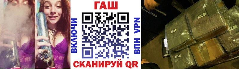 ГАШ убойный Заполярный