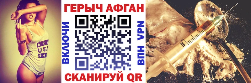 где найти наркотики  Заполярный  Героин VHQ 