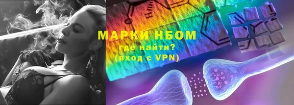 героин Алексин