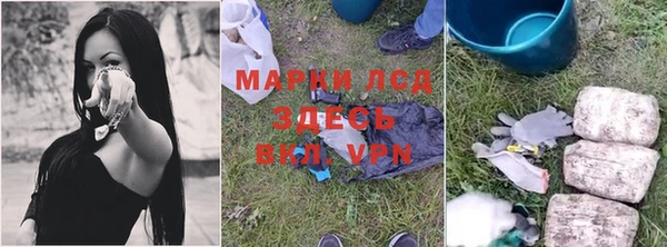 героин Алексин