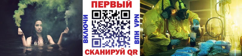 Первитин кристалл  Заполярный 