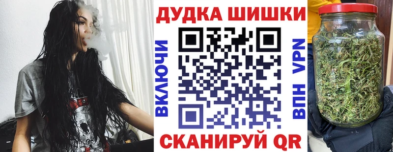 мега маркетплейс  купить  цена  Заполярный  Шишки марихуана тримм 